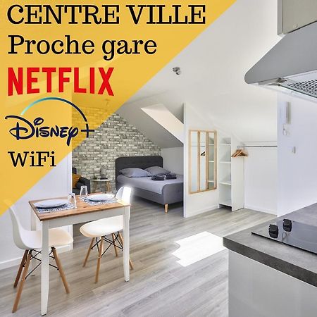 Le Cosy By Goodbnb - Proche Gare - 15Min Futuroscope ポアティエ エクステリア 写真