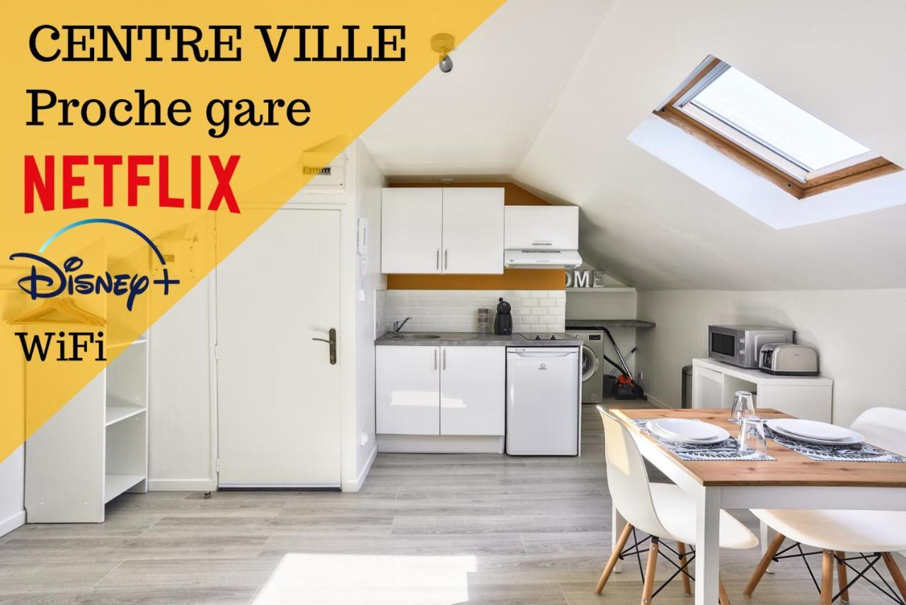 Le Cosy By Goodbnb - Proche Gare - 15Min Futuroscope ポアティエ エクステリア 写真